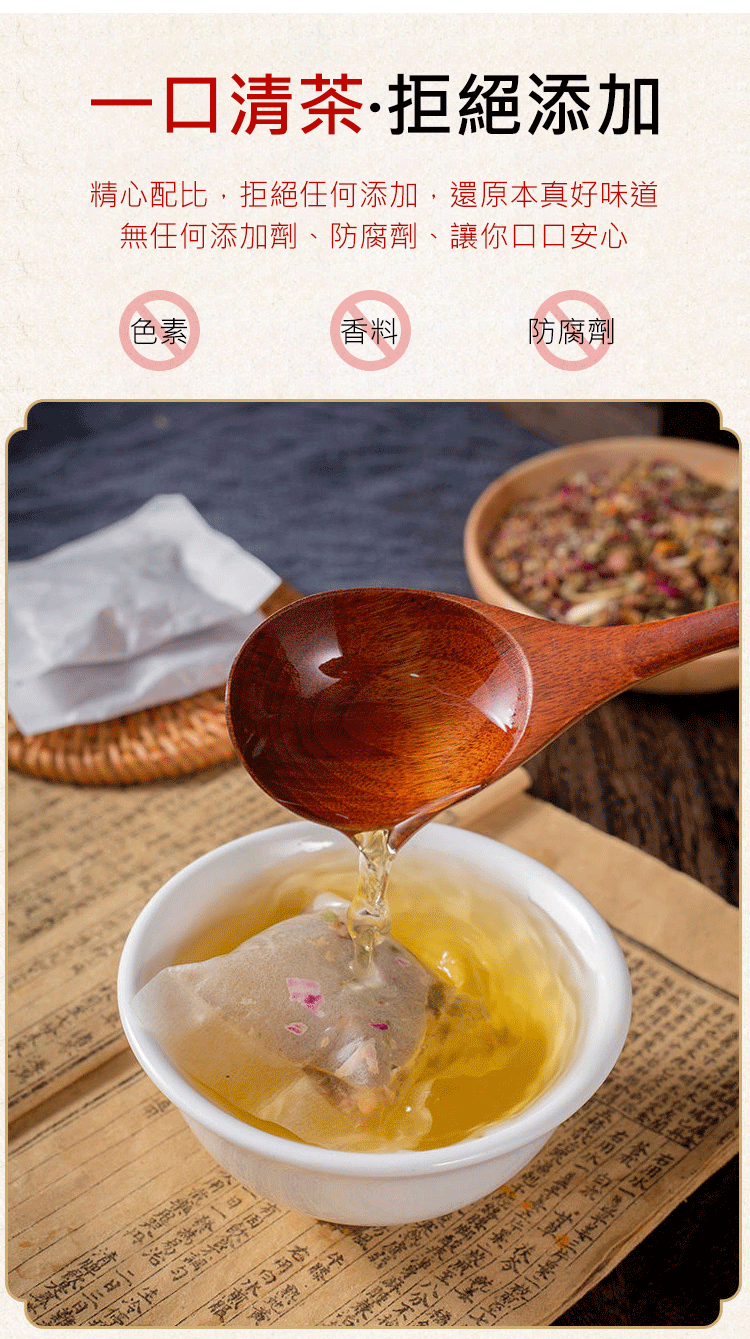 檸檬山楂荷葉茶1701853709294448.png 檸檬山楂荷葉茶
