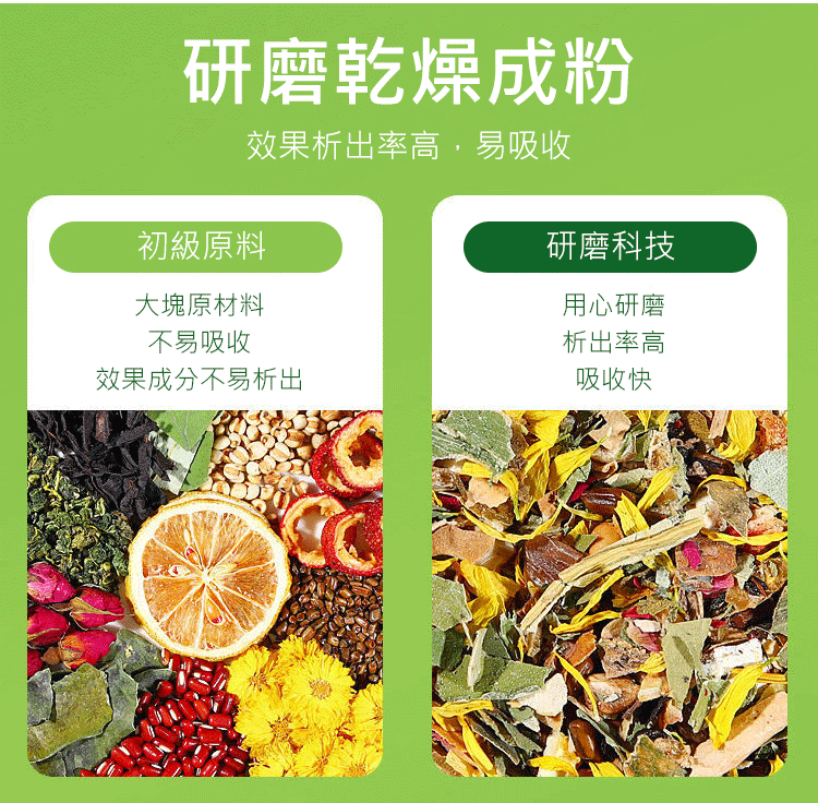 檸檬山楂荷葉茶1701853710366183.png 檸檬山楂荷葉茶