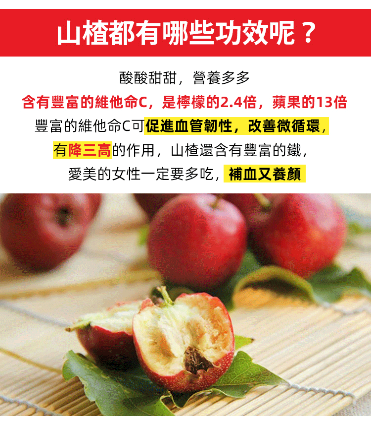 檸檬山楂荷葉茶1701853710957741.png 檸檬山楂荷葉茶