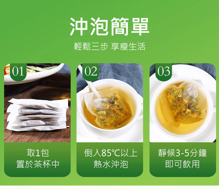 檸檬山楂荷葉茶1701853711256790.png 檸檬山楂荷葉茶