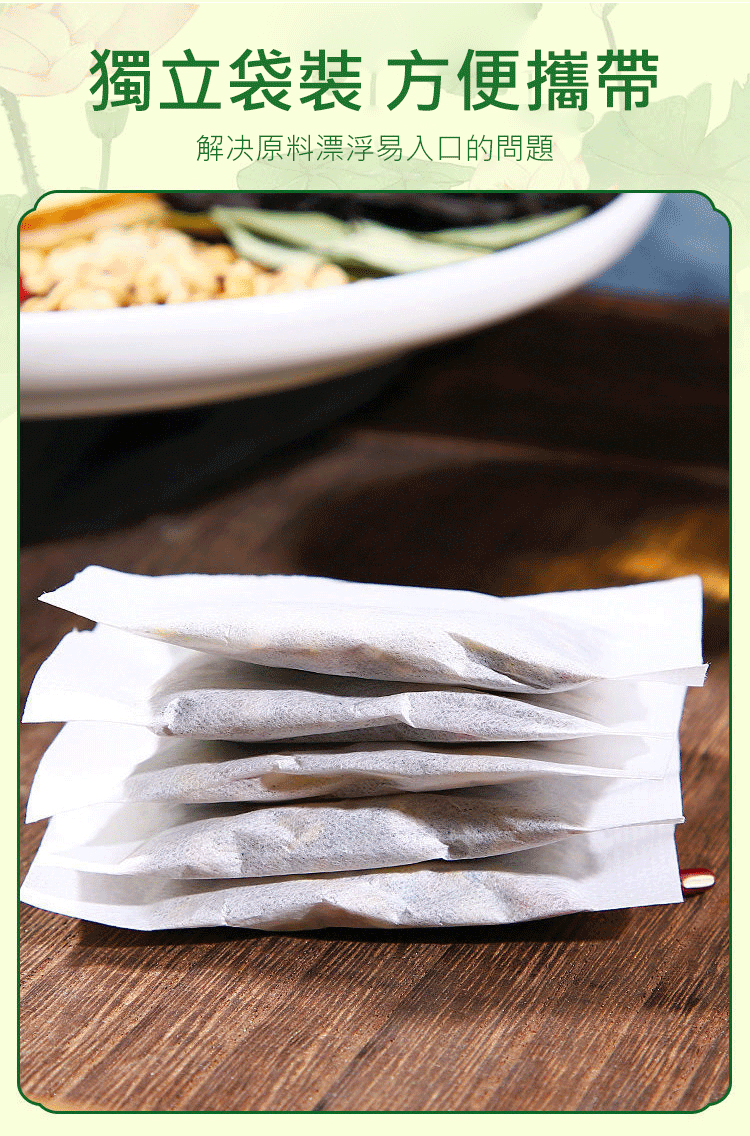 檸檬山楂荷葉茶1701853711548260.png 檸檬山楂荷葉茶