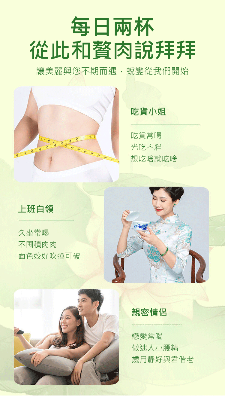 檸檬山楂荷葉茶1701853711710004.png 檸檬山楂荷葉茶